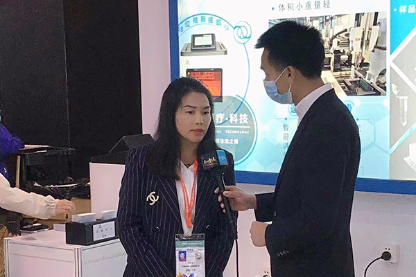 CORBITION participated in the 8th China (Shanghai) International Technology Import and Export Fair