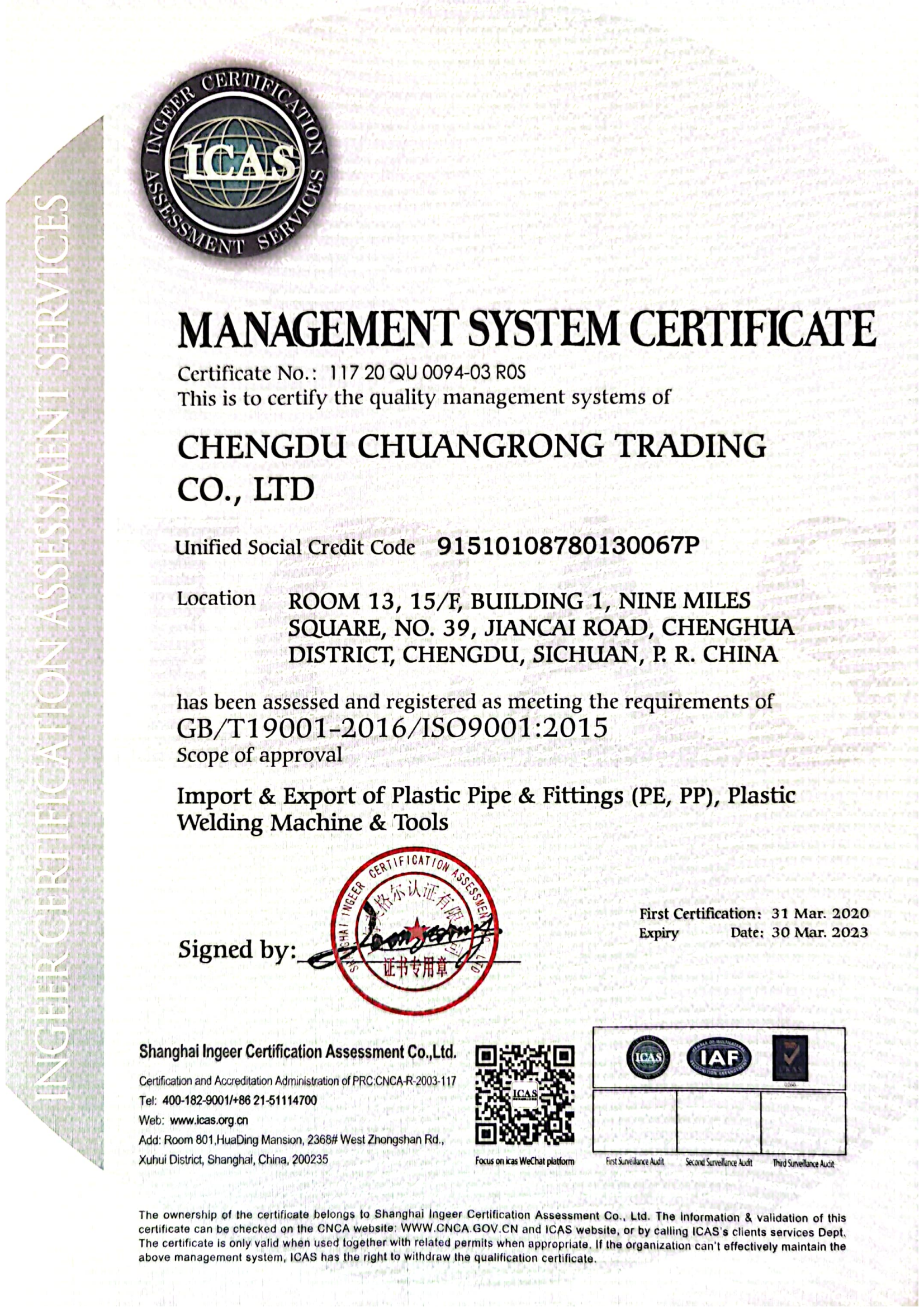 ISO 시스템 정보_00(1)