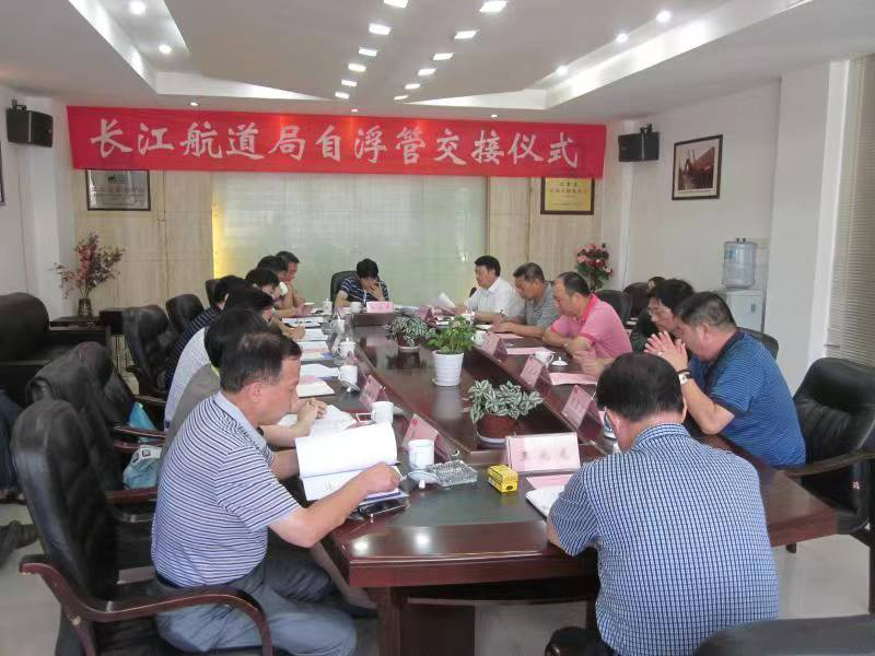 चांगजियांग जलमार्ग और सीडीएसआर ने फ्लोटिंग होज़ के लिए हैंडओवर समारोह आयोजित किया
