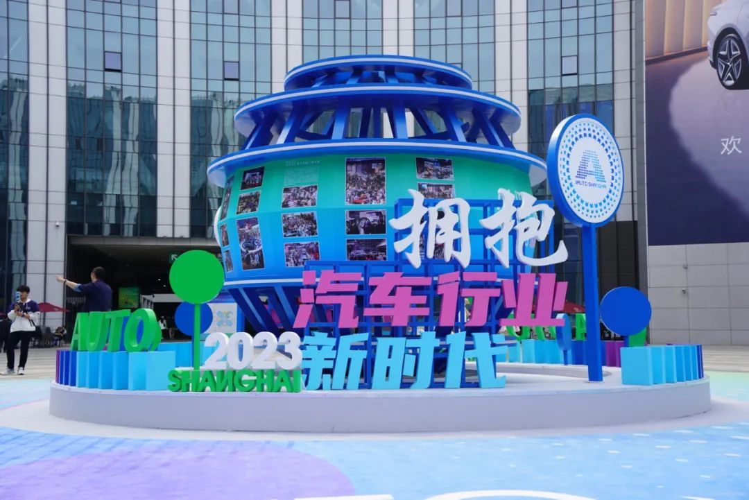 Ter plaatse wordt vandaag de Shanghai Auto Show 2023 geopend