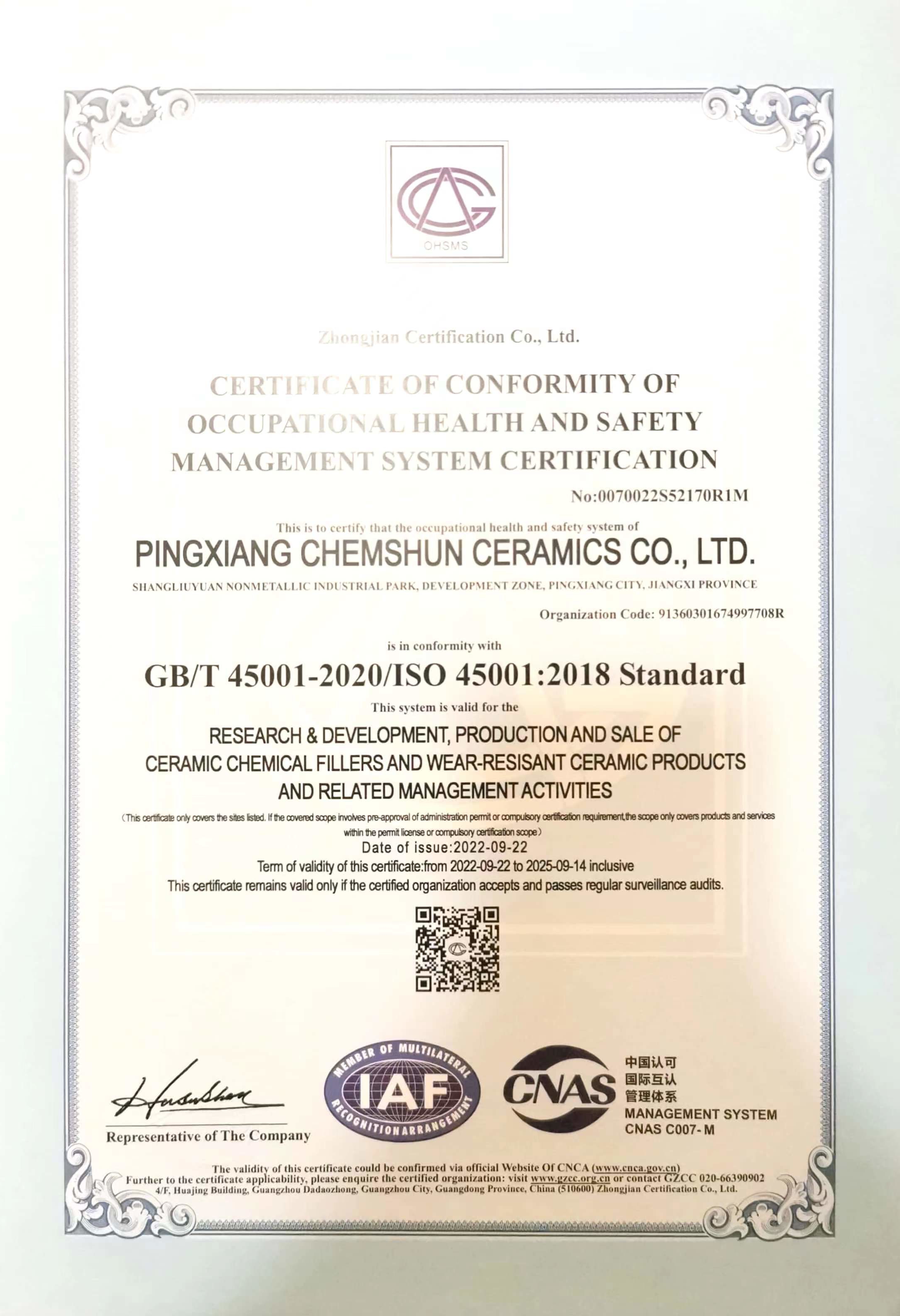 ISO45001：2018 (certifikat 1)
