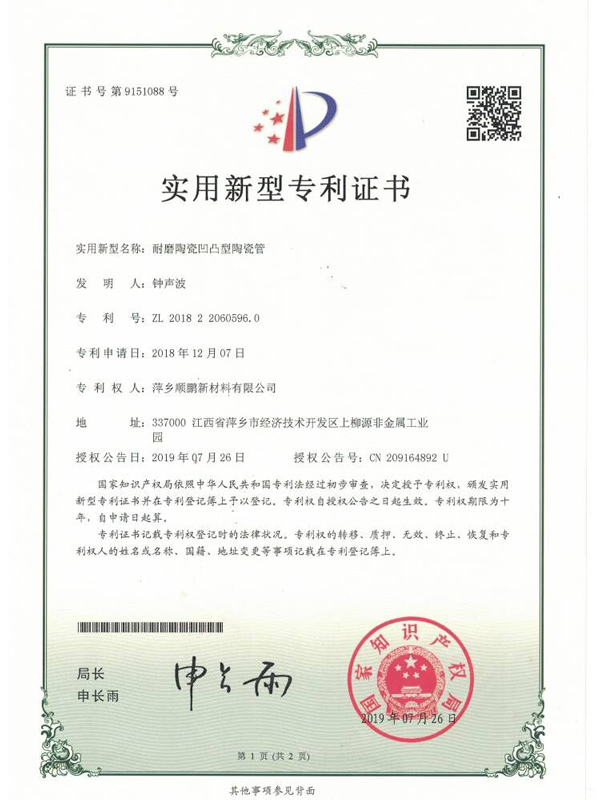 сертифікат5