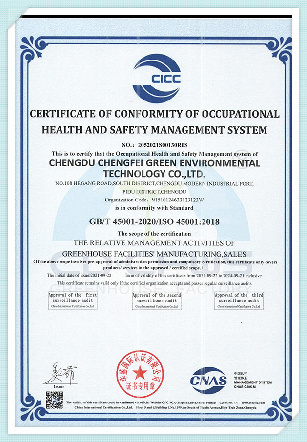ISO-प्रमाणपत्र