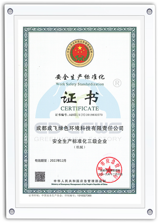 Safety produksje sertifikaat