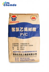 راتنج PVC SG-5 K66-68 درجة الأنابيب