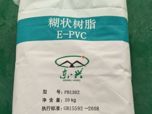 PVC Resn പേസ്റ്റ് ഗ്രേഡ് PB1302 K70-72