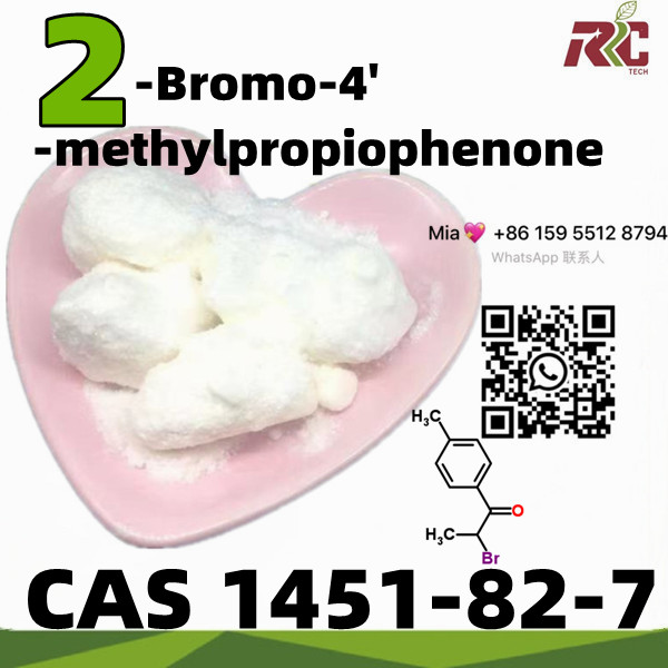 100% Pass Custom CAS 1451-82-7 2-Bromo-4′ -Methylpropiophenone maarufu nchini Urusi wickr: mia0v0