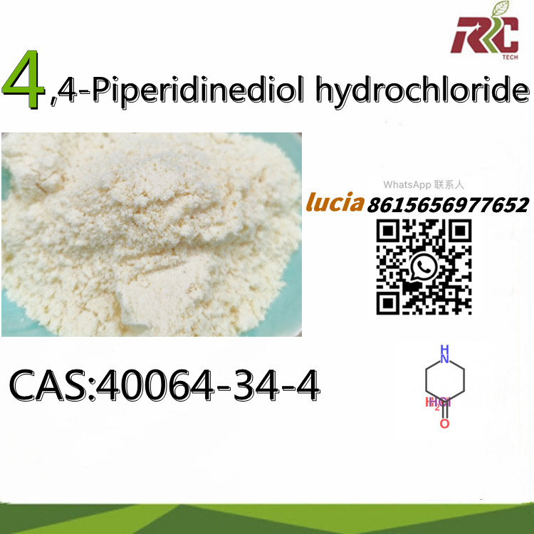 Excellence Factory Supply High Purity CAS:40064-34-4 with 100% Safe Delivery