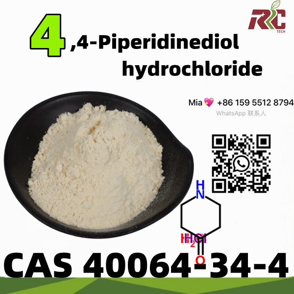 Доставяне на висококачествен 4-пиперидон монохидрат хидрохлорид 4 пиперидон монохидрат хидрохлорид CAS 40064-34-4