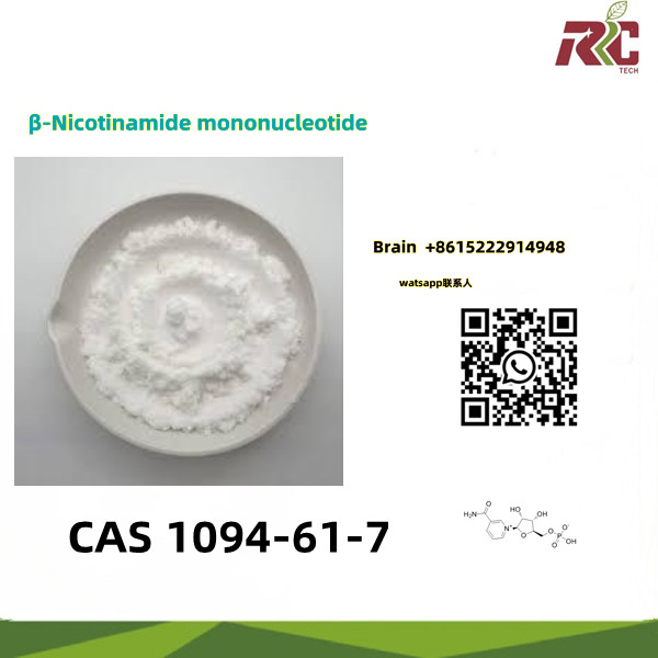 β-Nicotinamide mononucleotide    1094-61-7   High cost performance