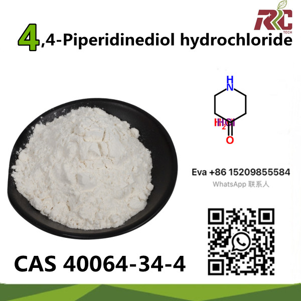 Mga intermediate sa parmasyutiko4,4-Piperidinediol hydrochloride CAS No.40064-34-4 nga adunay labing kaayo nga presyo