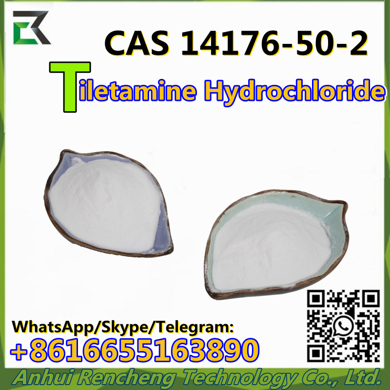 Пхармацеутицал Цхемицал ЦАС 14176-50-2 хидрохлорид