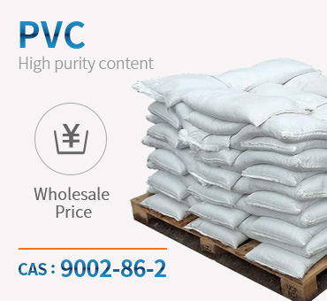 Polyvinyl کلورائڊ (PVC) CAS 9002-86-2 اعلي معيار ۽ گھٽ قيمت
