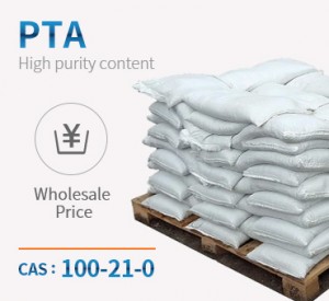 순수 테레프탈산(PTA) CAS 100-21-0 고품질 및 저렴한 가격