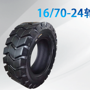 XCMG wheel loader spare parts ຢາງລົດ 860165251 1670-24-14PR