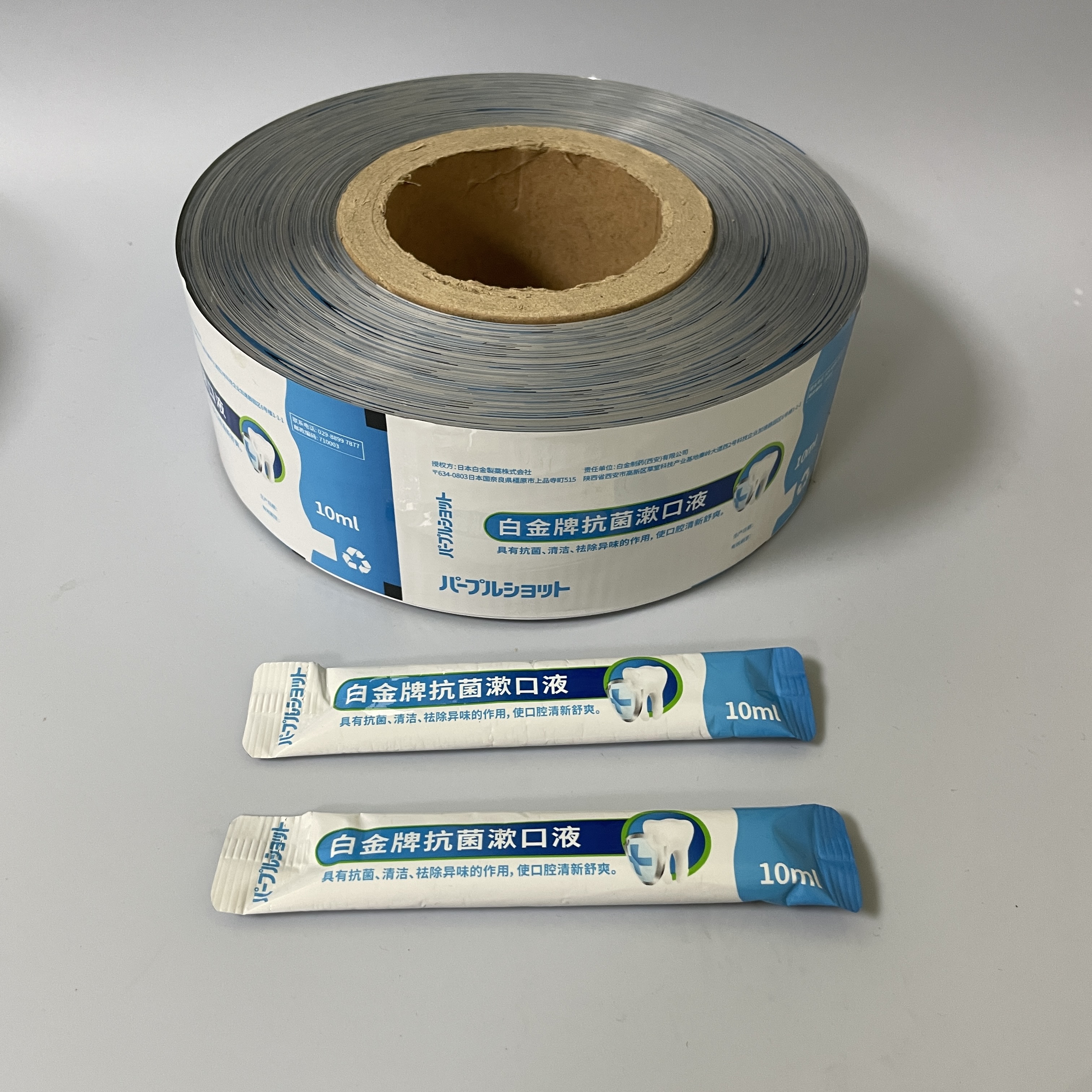Mouthwash strip packaging roll film វត្ថុរាវថែរក្សាស្បែក របស់ប្រើប្រាស់ប្រចាំថ្ងៃ ម៉ាស៊ីនវេចខ្ចប់ដោយស្វ័យប្រវត្តិ roll filmShort