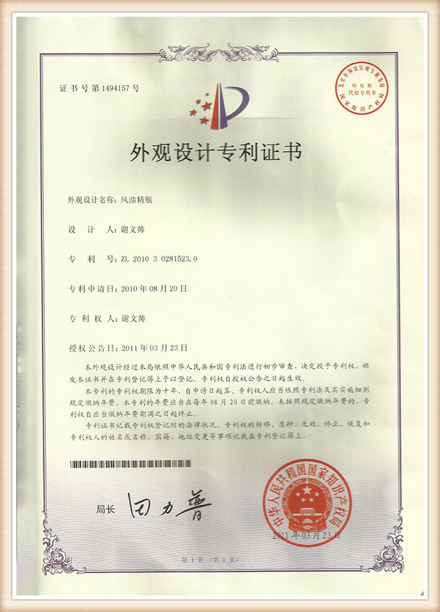 Certificado de patente de deseño de aparencia