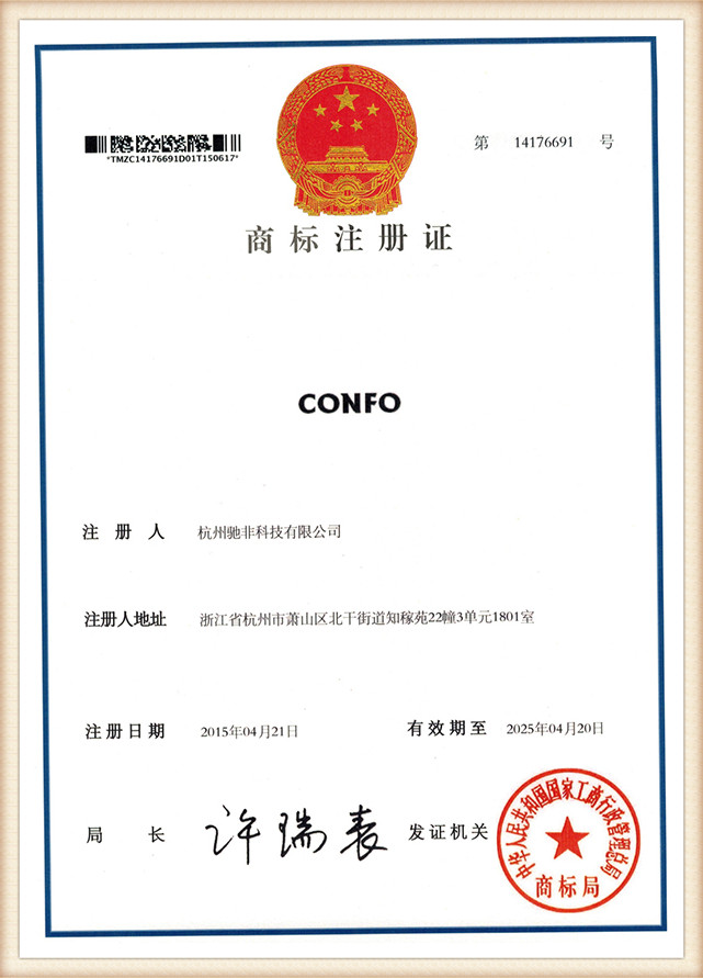Certifikata e regjistrimit të markës tregtare