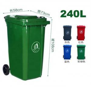 240L Outdoor Street Garbage Bin Plastic Trash Can  Waste Bin with Lid and wheels