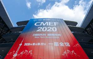 תערוכת המכשור הרפואי הבינלאומית ה-83 בסין (CMEF)