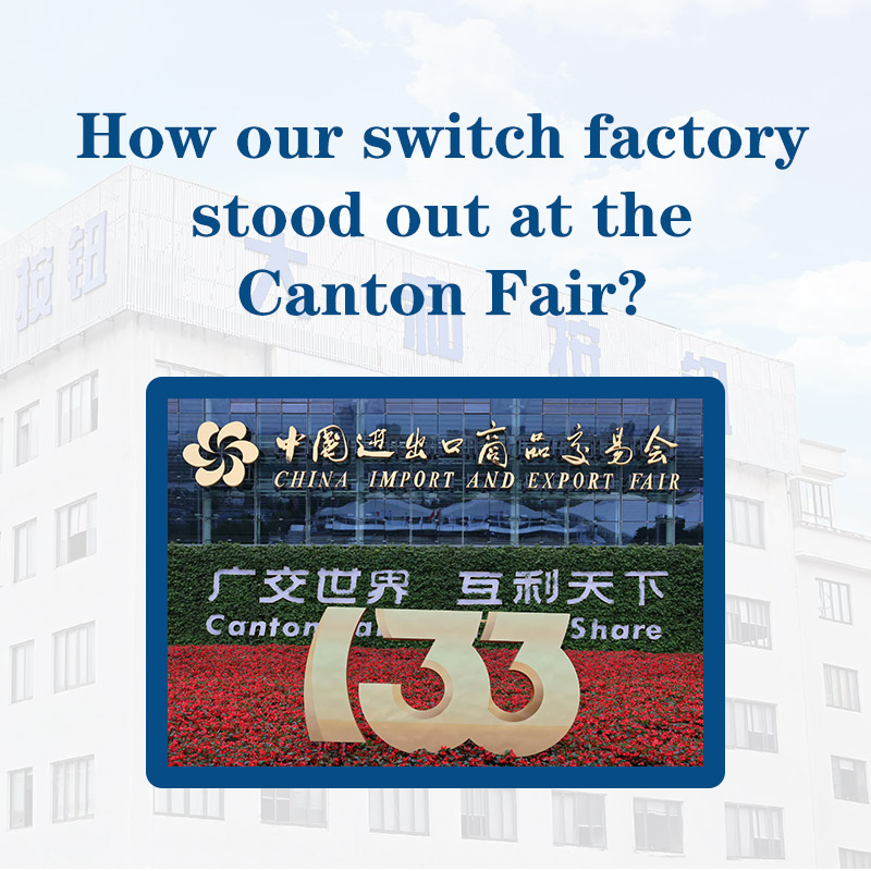 Hoe onze drukknopschakelaarfabriek opviel en indruk maakte op de industrie op de Canton Fair
