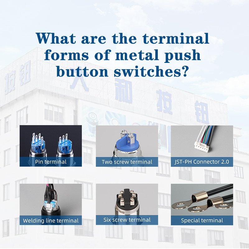 ما هي الأشكال الطرفية لمفاتيح الضغط على الأزرار المعدنية؟