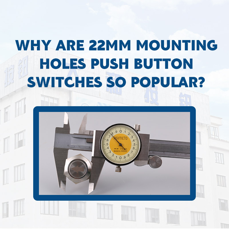 Защо бутонните превключватели с 22 мм монтажни отвори са толкова популярни?