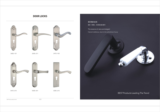 A wide variety of door handles to choose according to home decoration style
