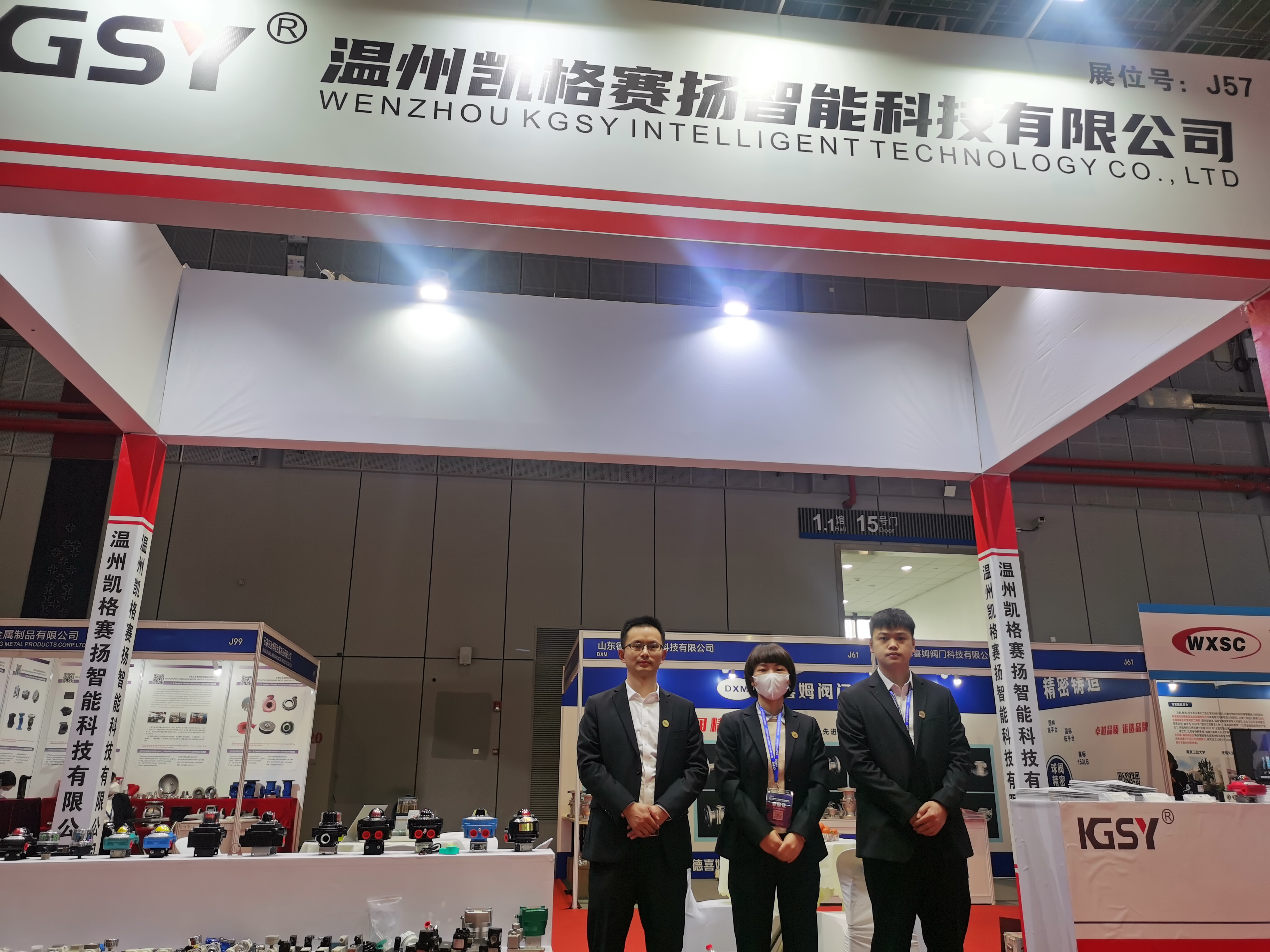 KGSY Successfully Participated in the 2023 Shanghai International Fluid Machinery Exhibition