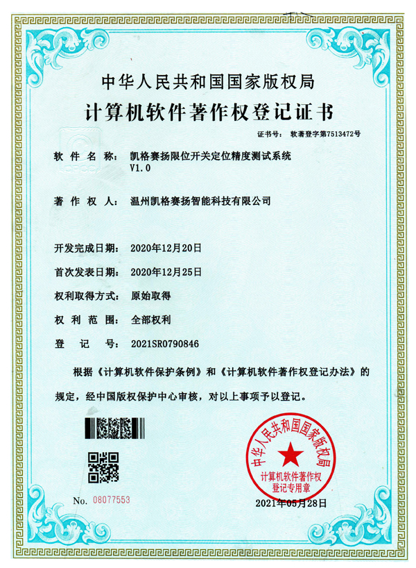 certificate-05 (10)