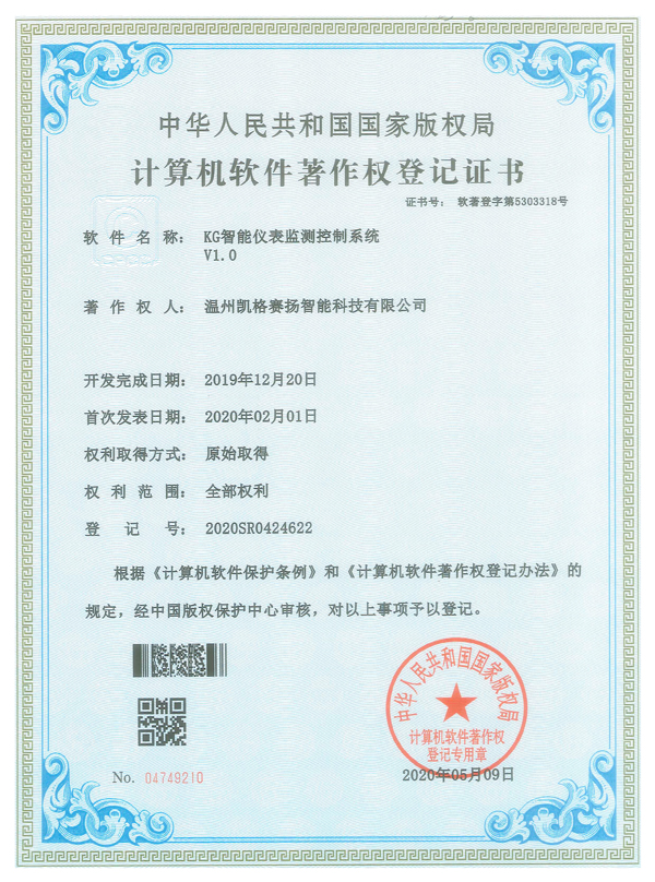 certificate-05 (2)