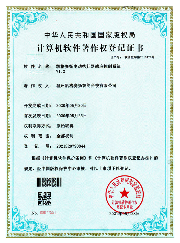 certificate-05 (8)