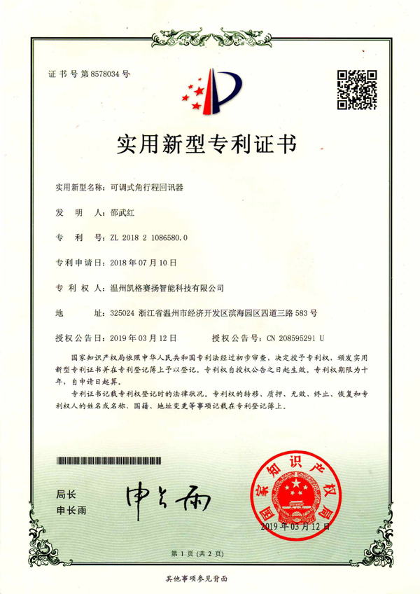 certificates (3)