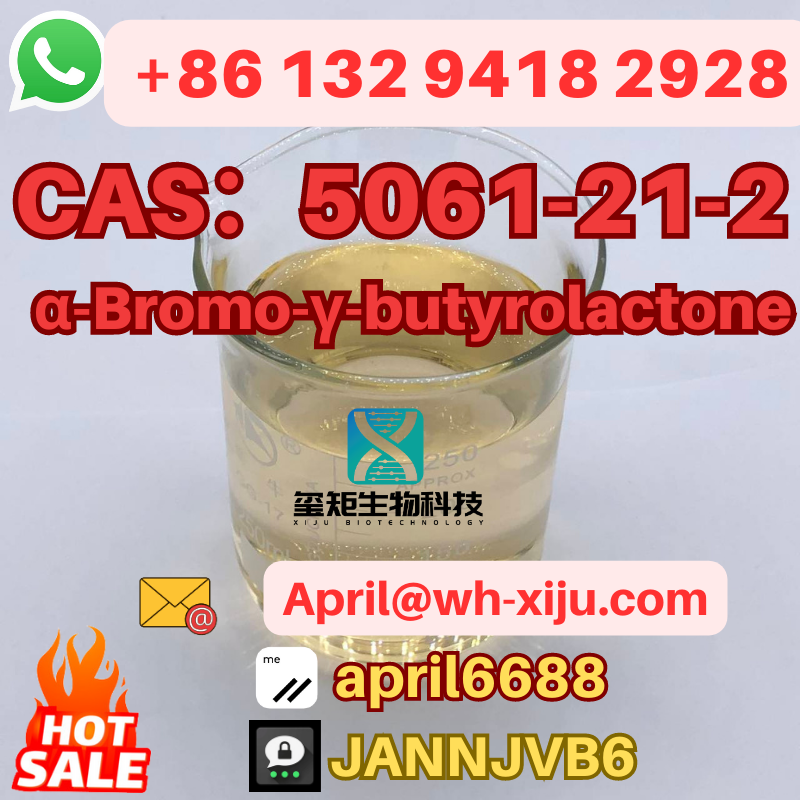CAS 5061-21-2 α-Bromo-γ-butyrolactone / 3-Bromdihydrofuran-2(3H)-on Threema: JANNJVB6 FOXmail/Skype : April@wh-xiju.com Whatsapp/Tel：+86 132 9418 2928