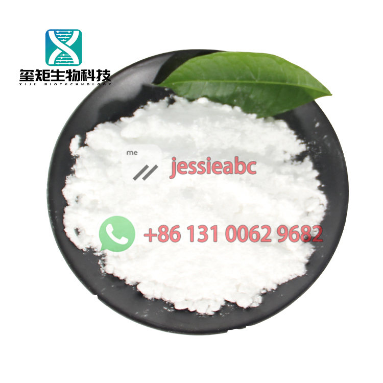 Fabbricazione CAS：51-05-8 cloridrato di procaina con prezzo basso di fabbrica WhatsApp：+8613100629682