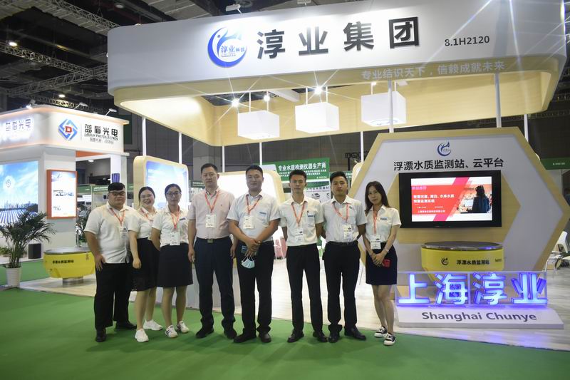 Ang 3rd Shanghai International Smart Environmental Protection at Environmental Monitoring Exhibition