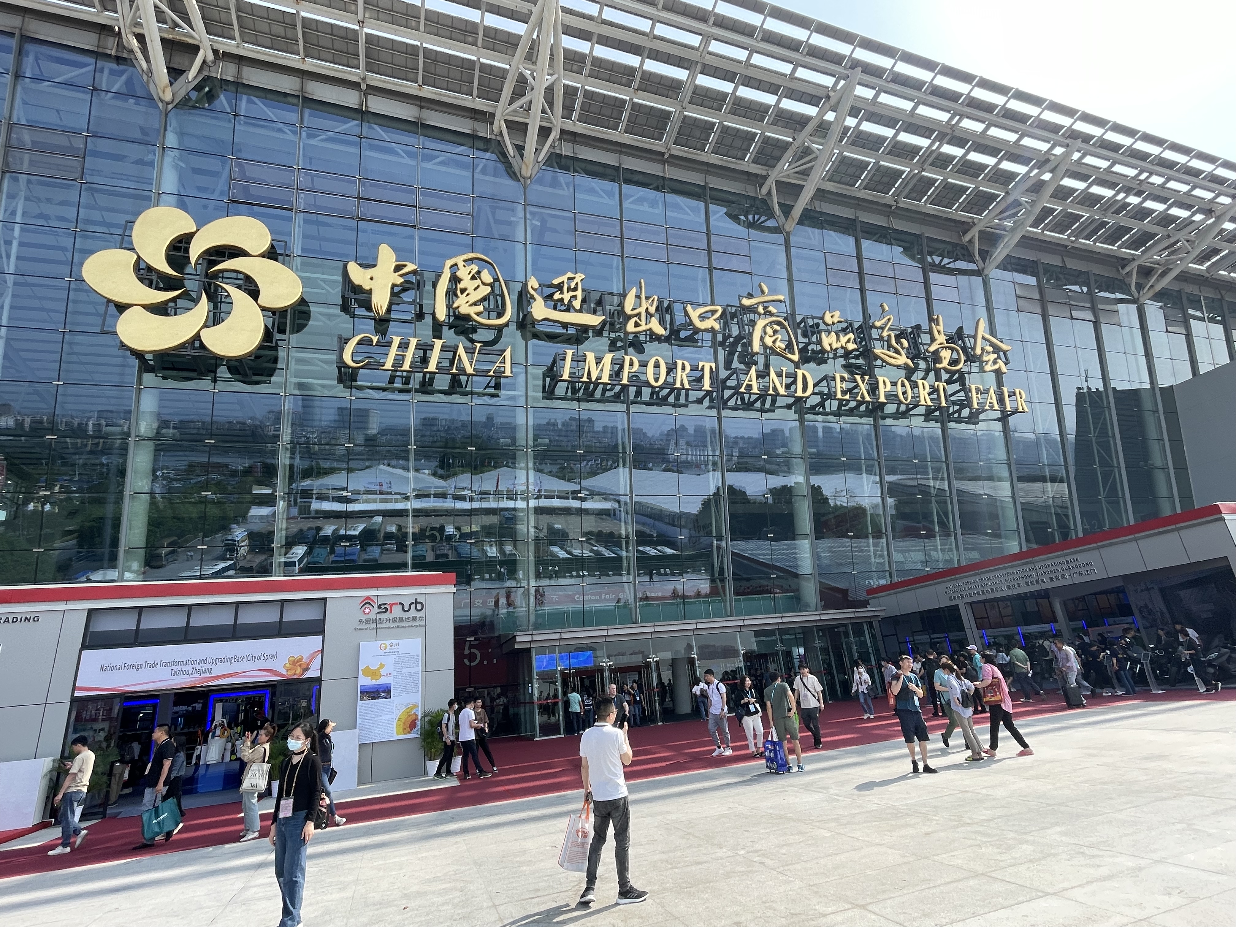 Weltwäit Populär Kanton Foire ass an der Stad Guangzhou statt