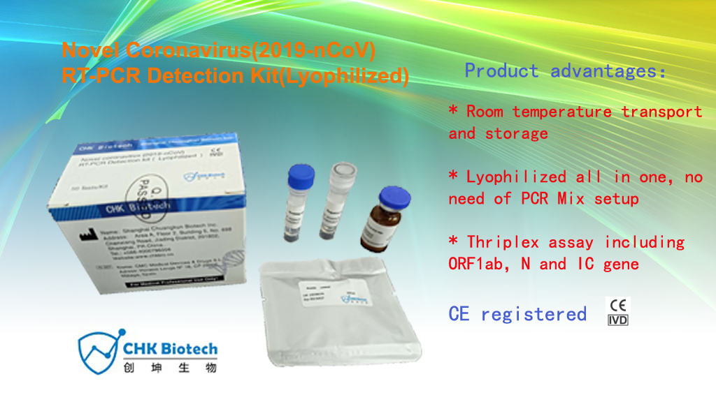 Lyophilized new crown nucleic acid reagent can be transported at room temperature, and can withstand 47℃ high temperature. It is no longer limited by cold chain!