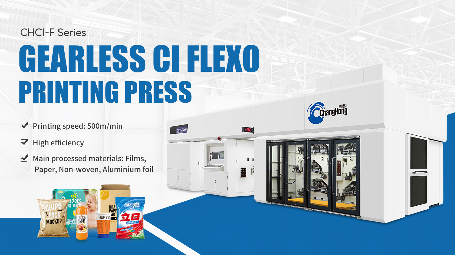 Prensas de impresión flexográfica: o futuro da tecnoloxía de impresión