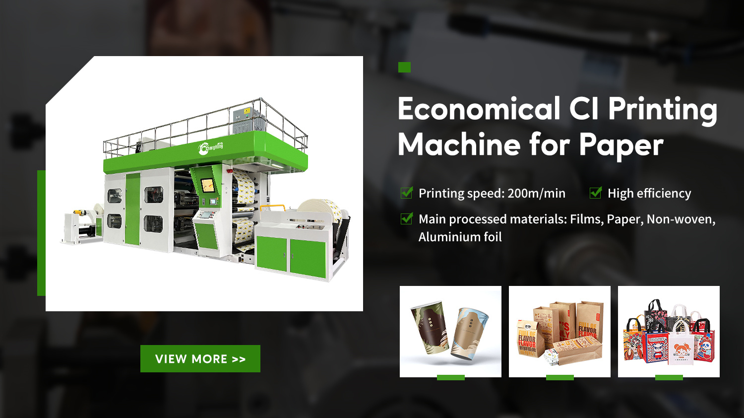 पेपर कप सीआई फ्लेक्सो प्रिंटिंग मशीन: पेपर कप उद्योग में क्रांति ला रही है