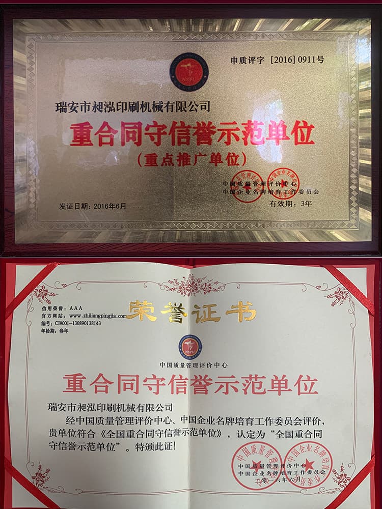 Certificado (2)