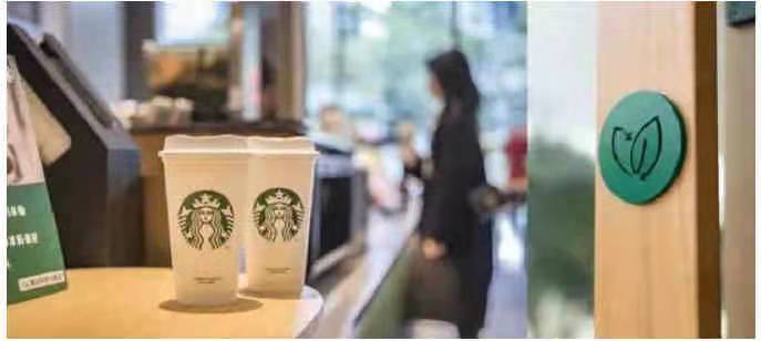 Changhong View – Starbucks