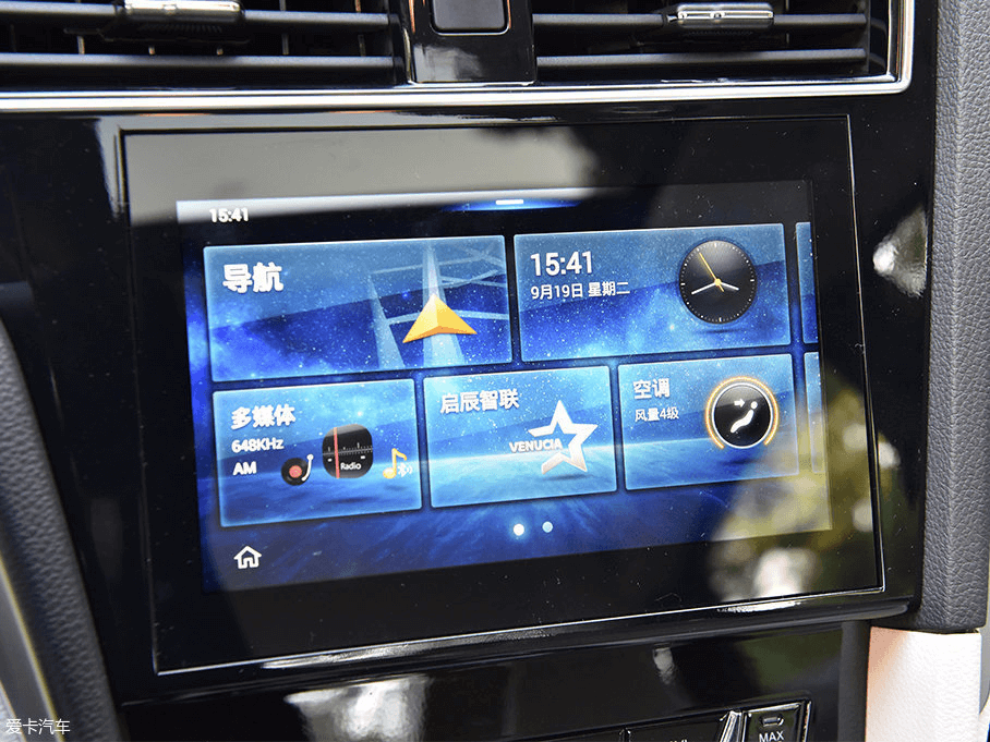 Forse anche il touch screen dell'auto non è una buona scelta