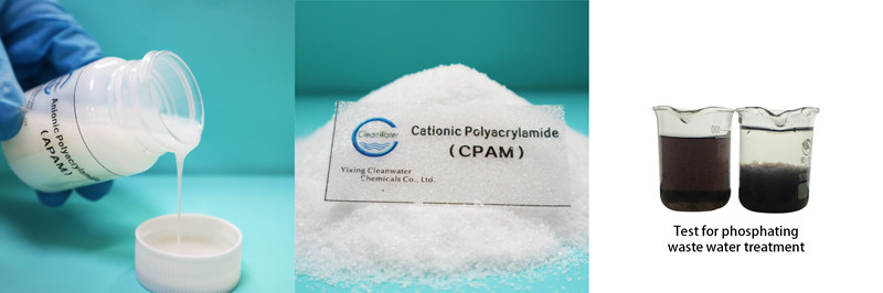 sludge dewatering တွင် အဖြစ်များသော polyacrylamide ၏ ပြဿနာများကို ဖြေရှင်းနည်းများ