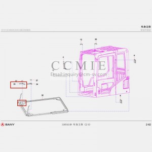 11158247 Right front lower reinforcement plate