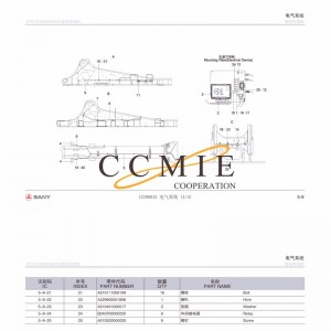 12398043 electrical system