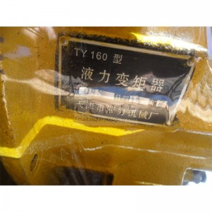 16Y-11-00000 Hydraulic Torque Converter