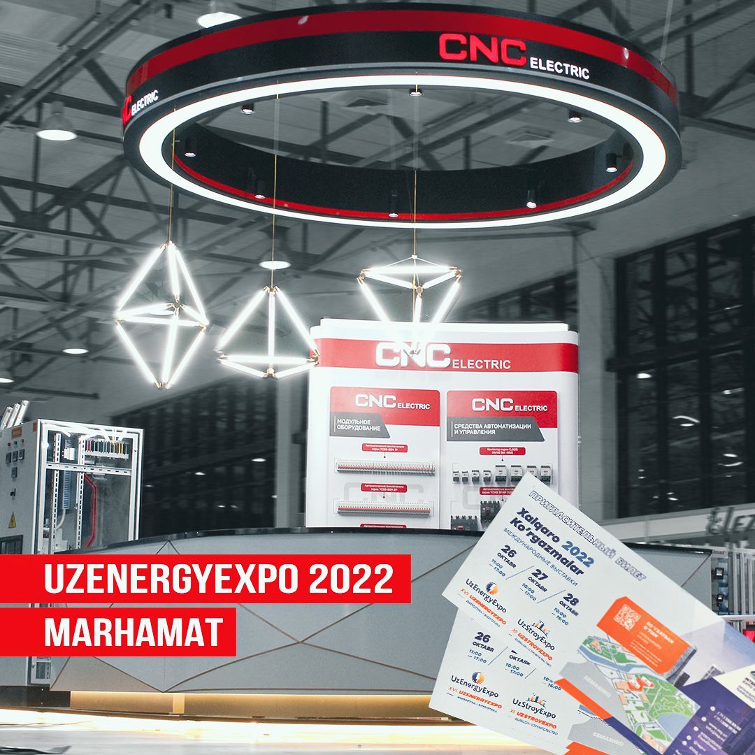 CNC Electric בתערוכה הבינלאומית Uz Energy Expo 2022 ב-26-27-28 באוקטובר