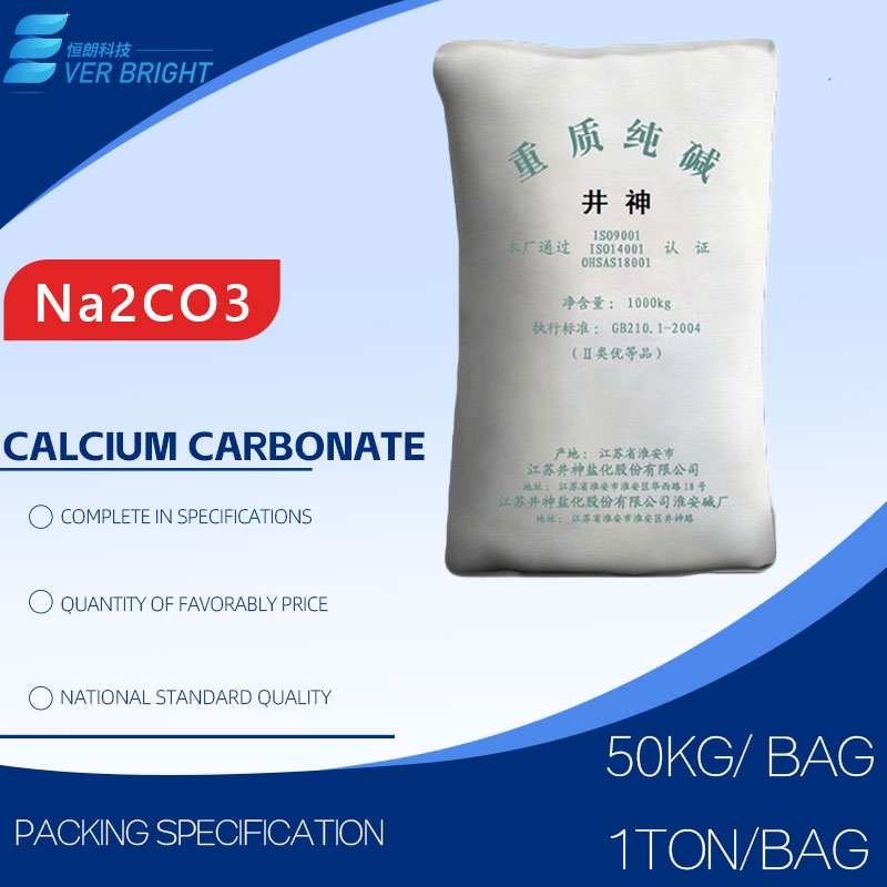 Calcium Chloride Market Expected to Achieve USD 2.3 billion