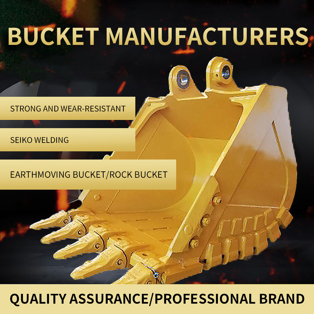 Multi-model mine-type digging bucket rock bucket High-strength wear-resistant earth-moving bucket reinforced bucket